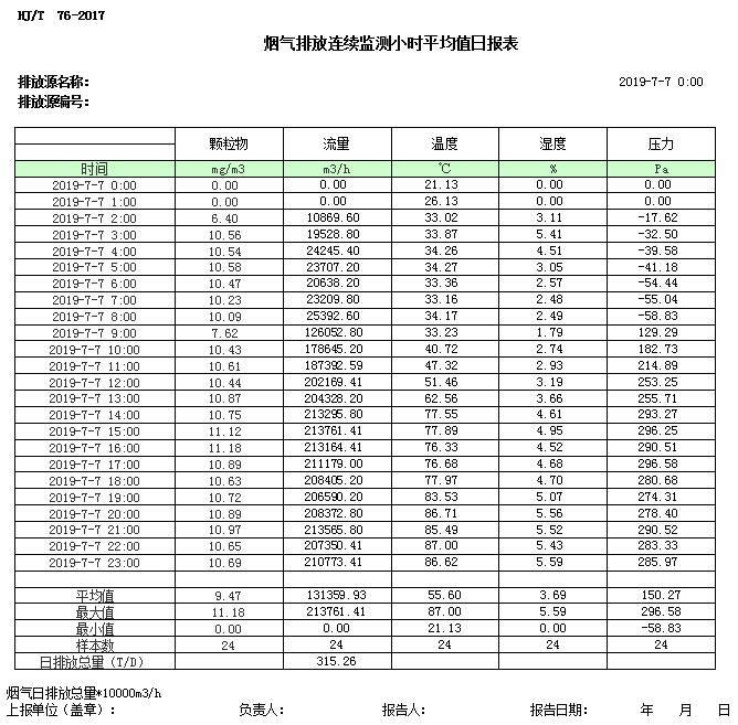 首页| w66集团中国最老牌官方网站