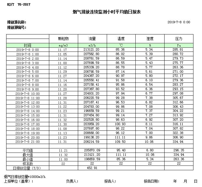 首页| w66集团中国最老牌官方网站