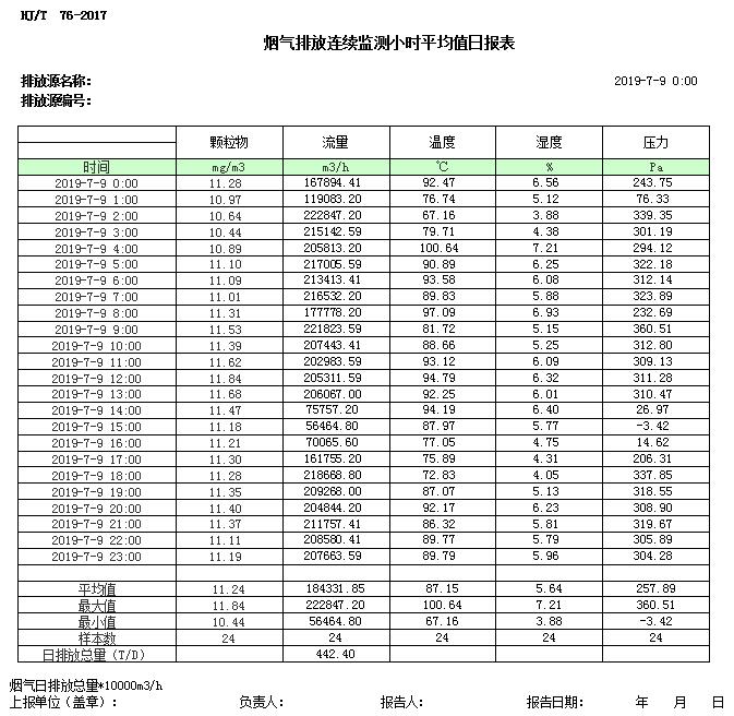 首页| w66集团中国最老牌官方网站