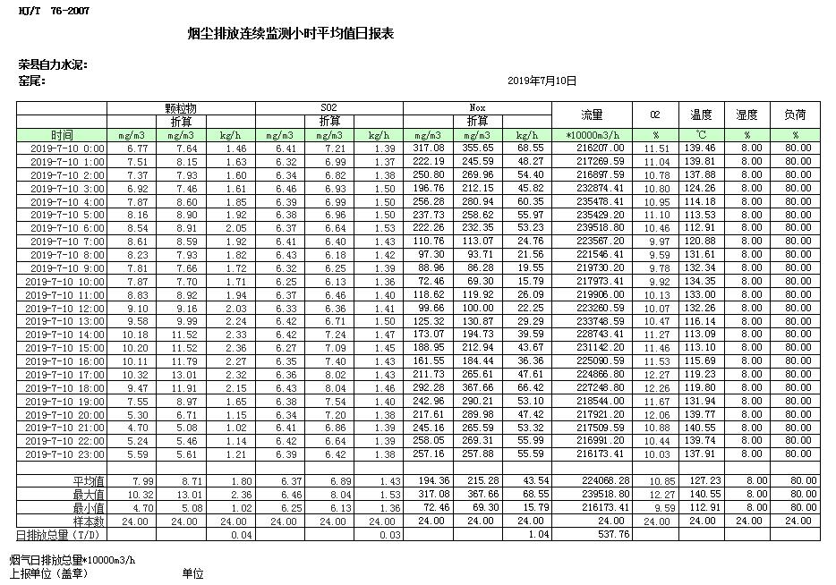 首页| w66集团中国最老牌官方网站