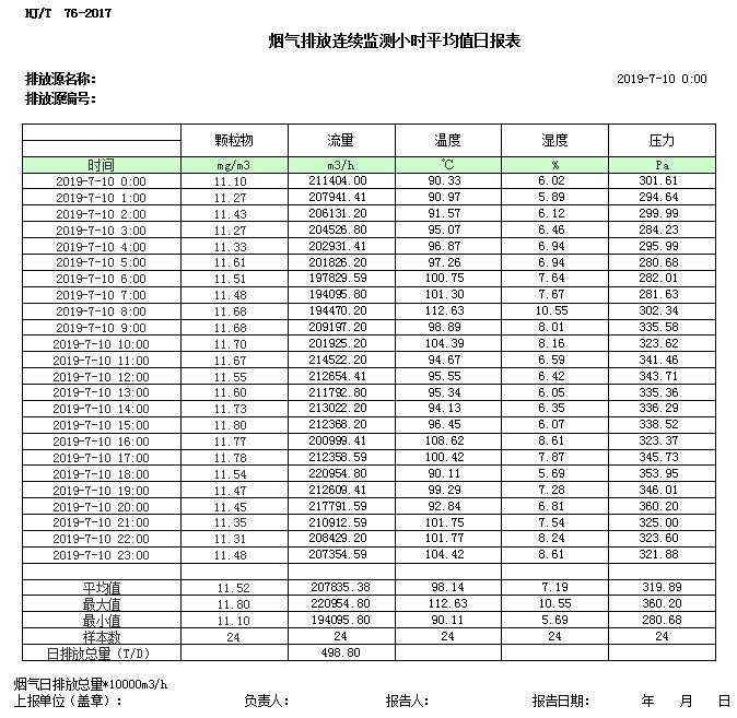 首页| w66集团中国最老牌官方网站