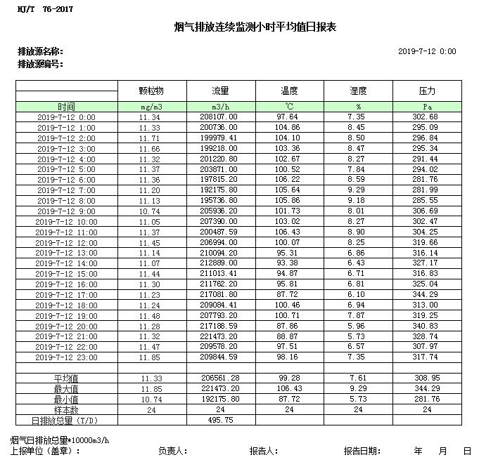 首页| w66集团中国最老牌官方网站