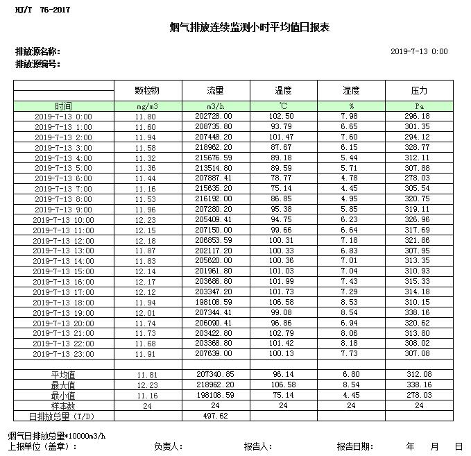 首页| w66集团中国最老牌官方网站