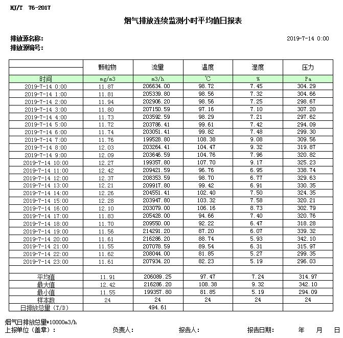首页| w66集团中国最老牌官方网站