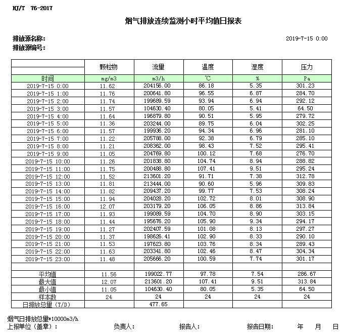 首页| w66集团中国最老牌官方网站