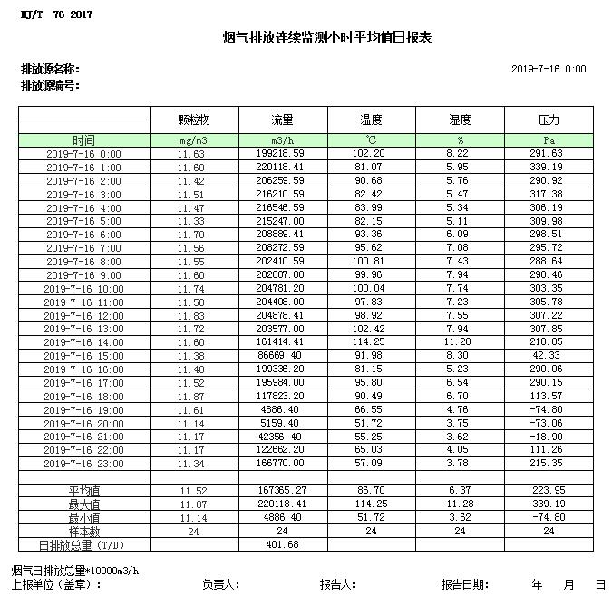 首页| w66集团中国最老牌官方网站