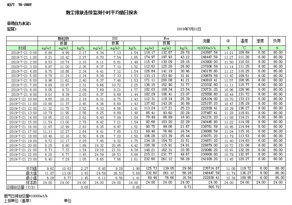 首页| w66集团中国最老牌官方网站