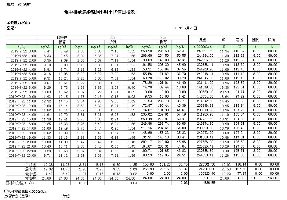 首页| w66集团中国最老牌官方网站