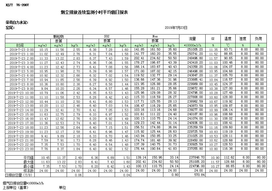 首页| w66集团中国最老牌官方网站
