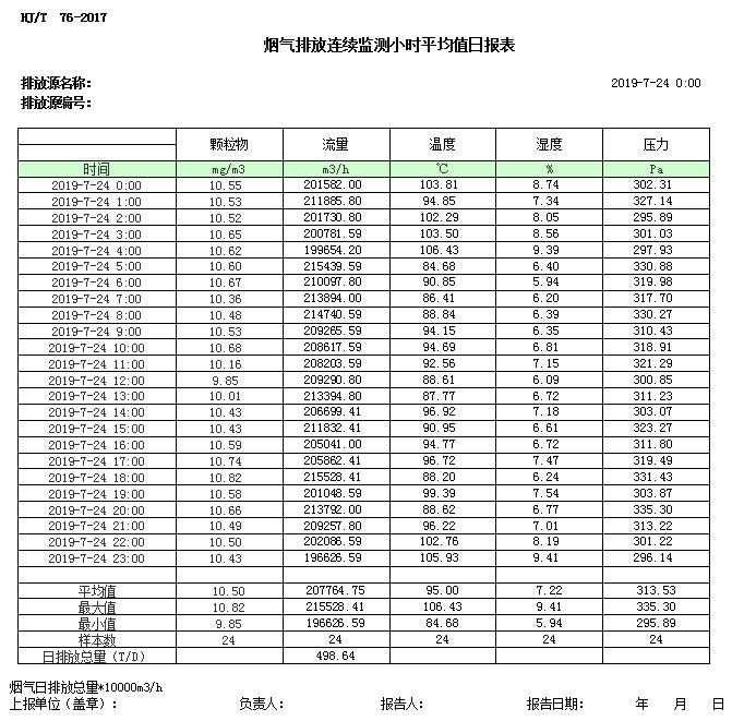 首页| w66集团中国最老牌官方网站