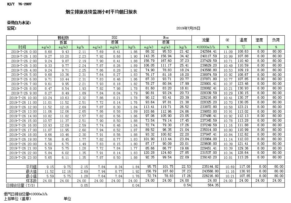 首页| w66集团中国最老牌官方网站