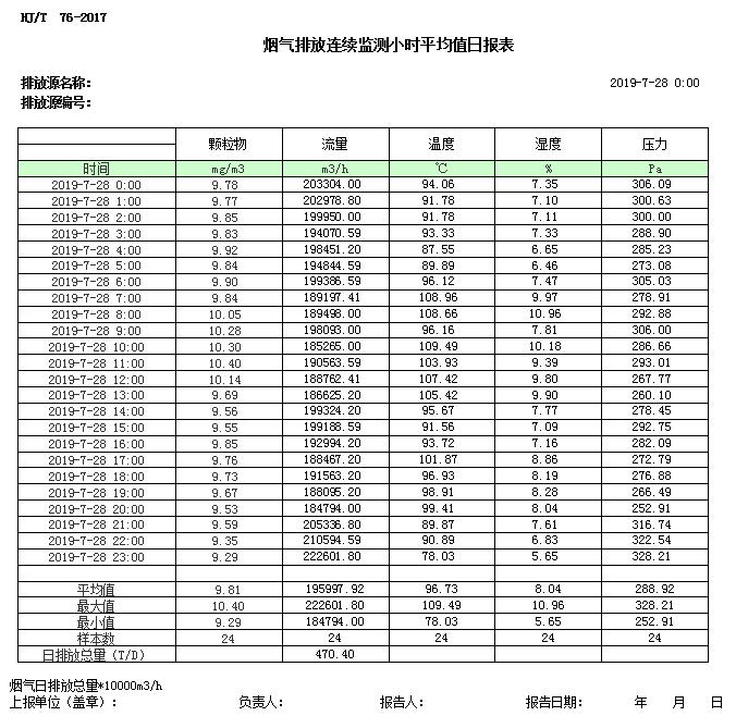 首页| w66集团中国最老牌官方网站