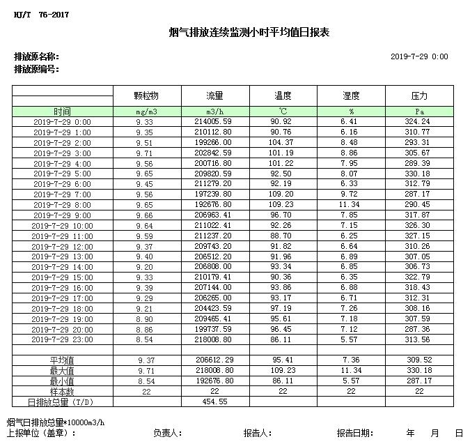 首页| w66集团中国最老牌官方网站