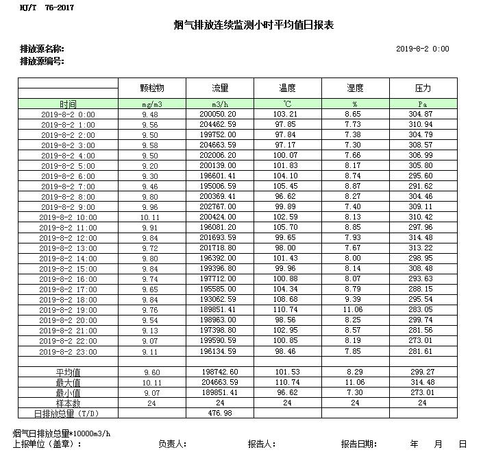 首页| w66集团中国最老牌官方网站
