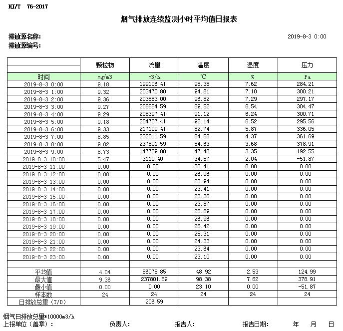 首页| w66集团中国最老牌官方网站