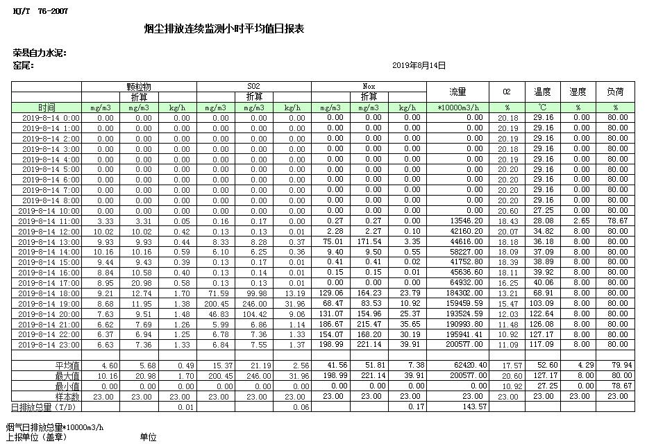 首页| w66集团中国最老牌官方网站