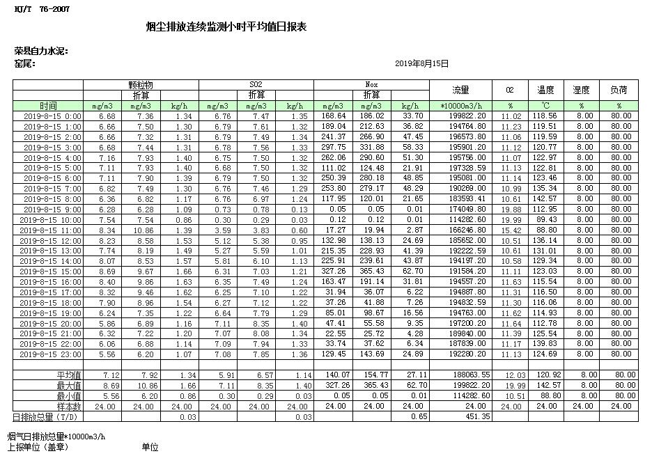 首页| w66集团中国最老牌官方网站
