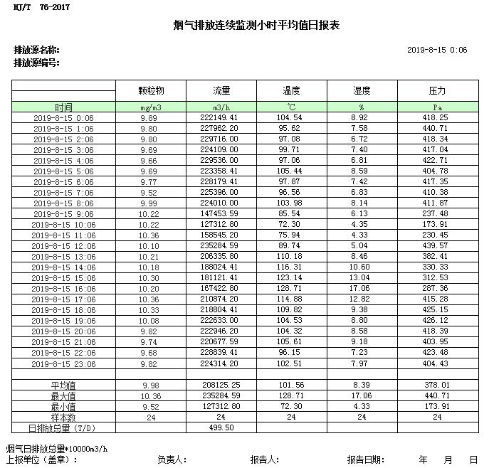 首页| w66集团中国最老牌官方网站