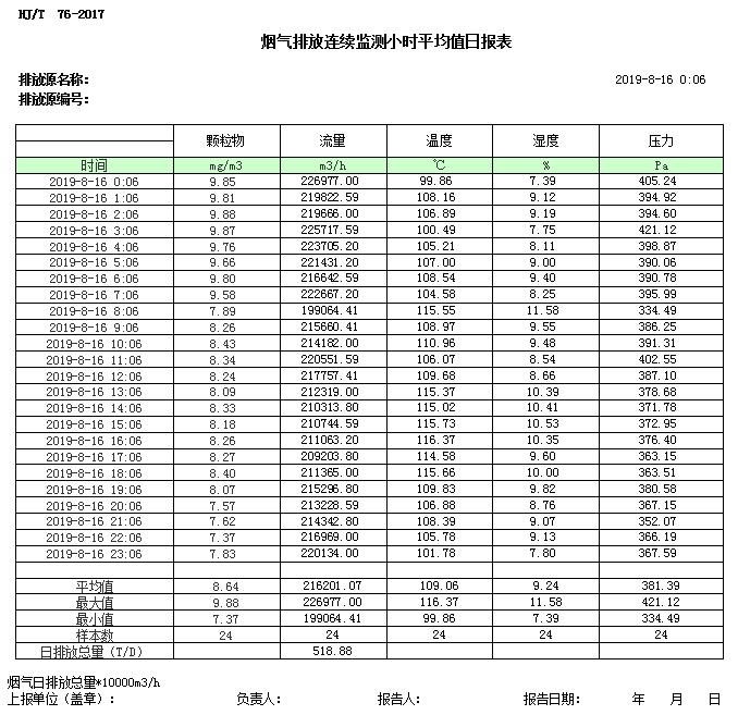 首页| w66集团中国最老牌官方网站