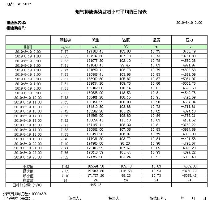 首页| w66集团中国最老牌官方网站