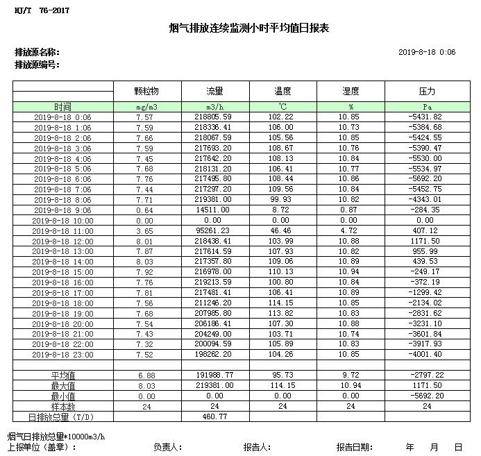 首页| w66集团中国最老牌官方网站