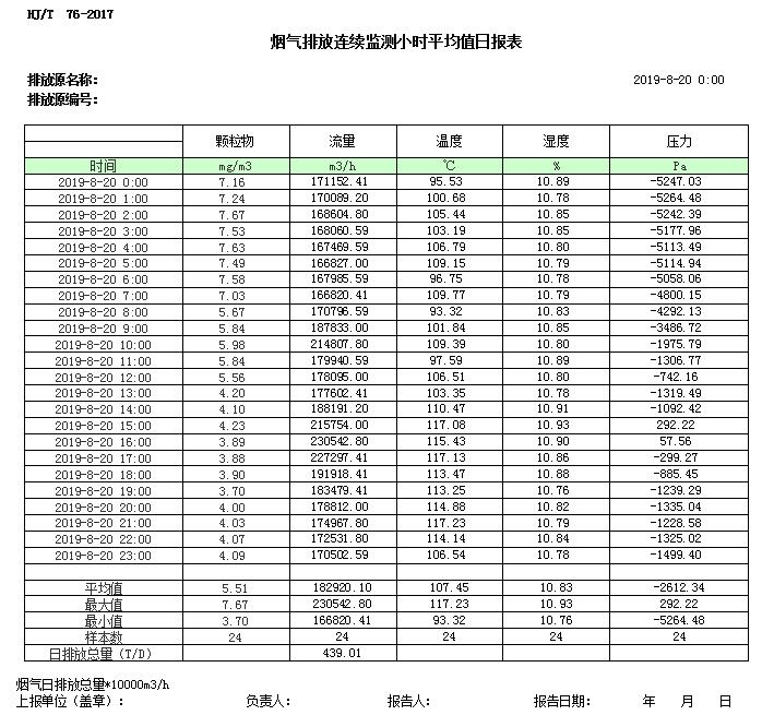 首页| w66集团中国最老牌官方网站