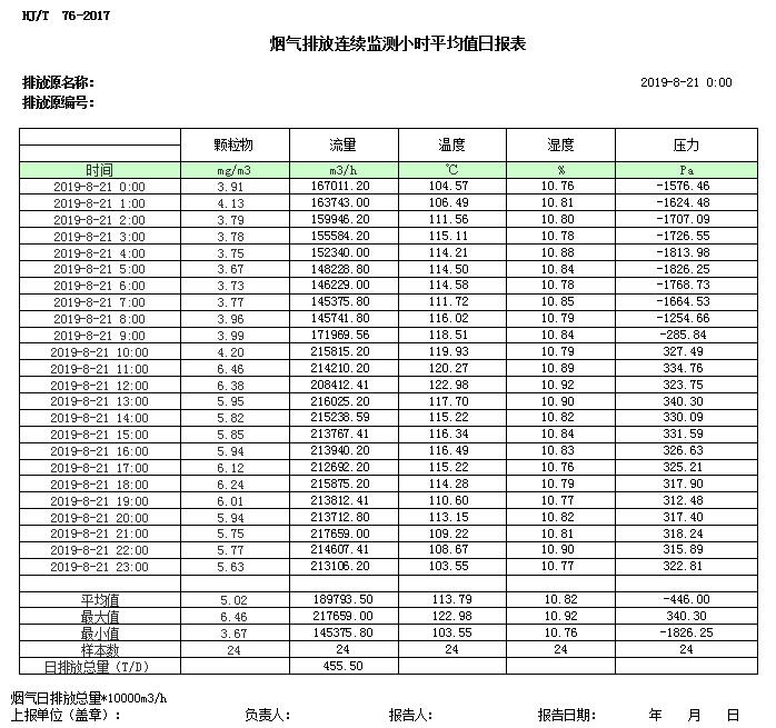 首页| w66集团中国最老牌官方网站
