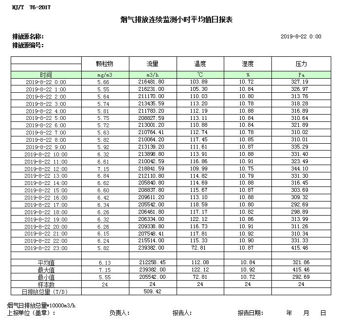 首页| w66集团中国最老牌官方网站