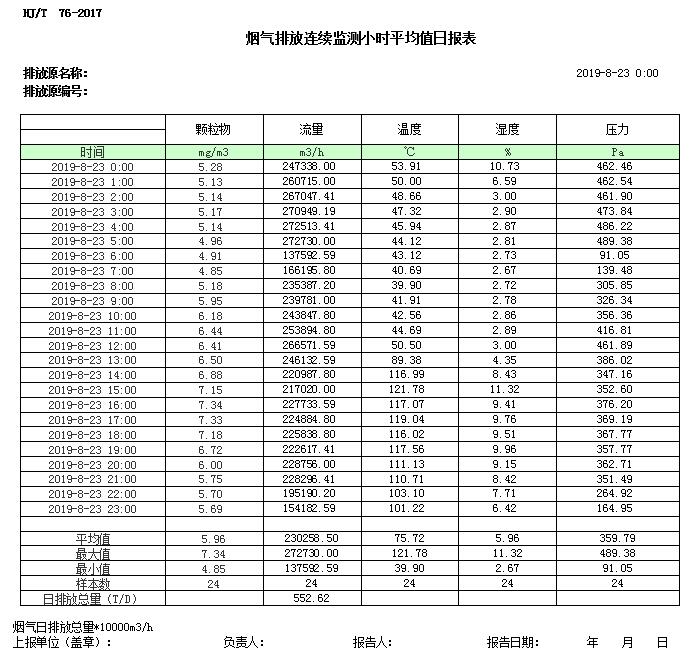 首页| w66集团中国最老牌官方网站