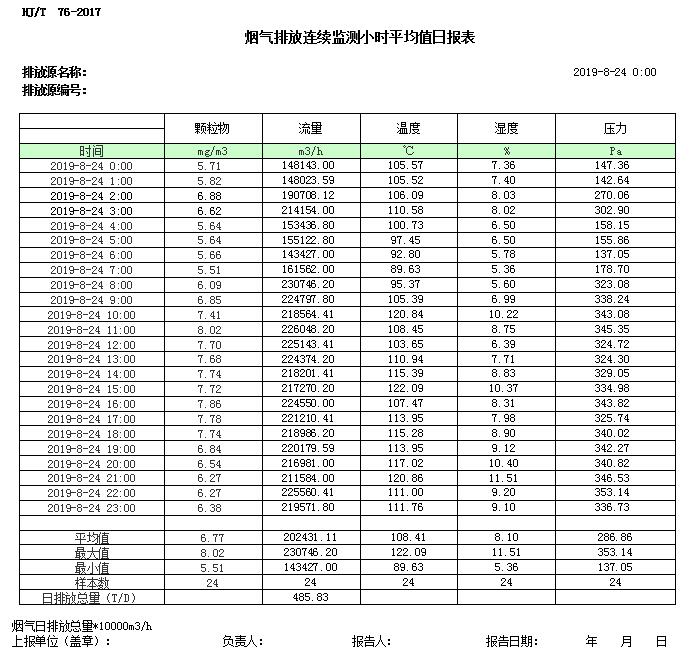 首页| w66集团中国最老牌官方网站