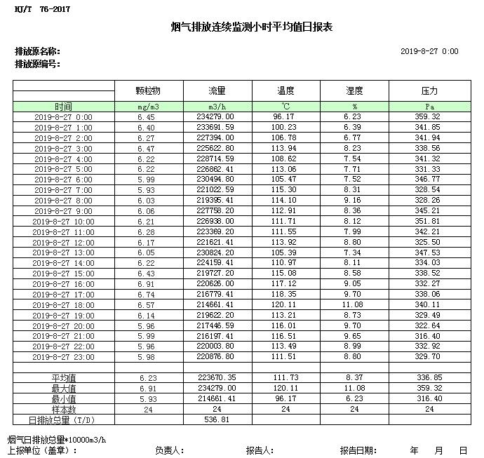 首页| w66集团中国最老牌官方网站