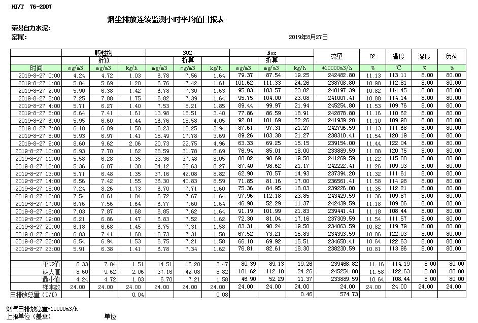 首页| w66集团中国最老牌官方网站