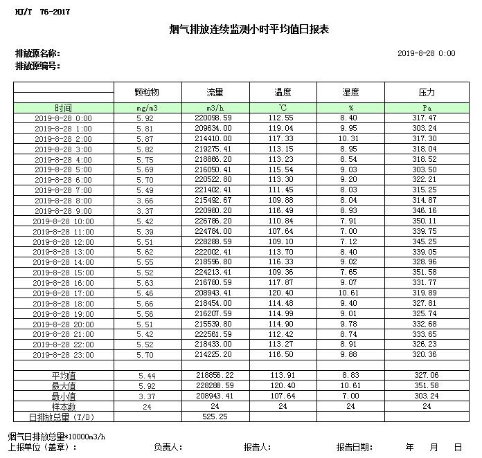 首页| w66集团中国最老牌官方网站