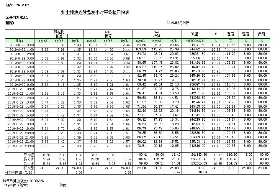 首页| w66集团中国最老牌官方网站