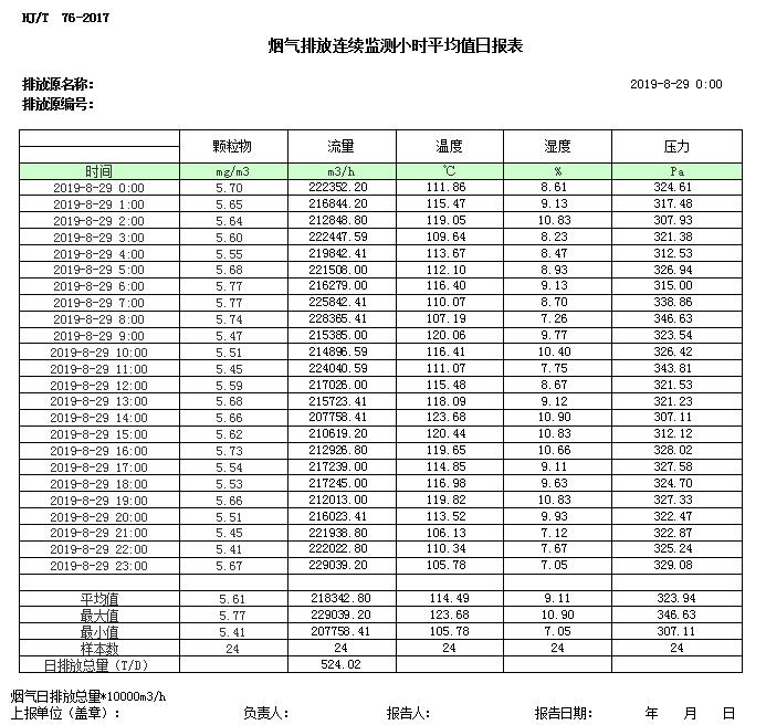 首页| w66集团中国最老牌官方网站