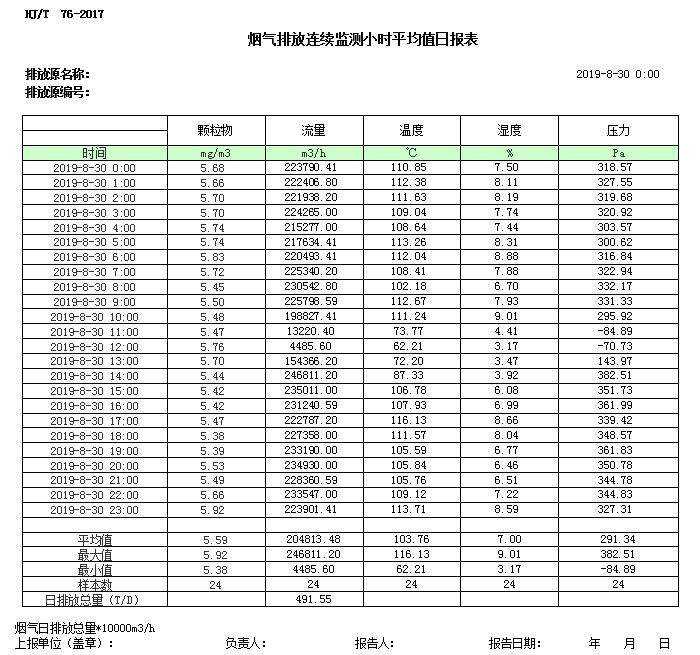 首页| w66集团中国最老牌官方网站