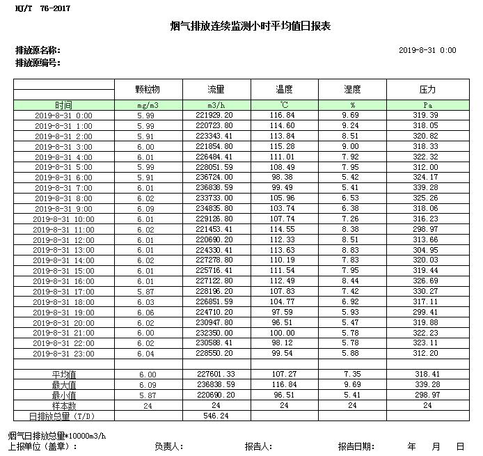 首页| w66集团中国最老牌官方网站