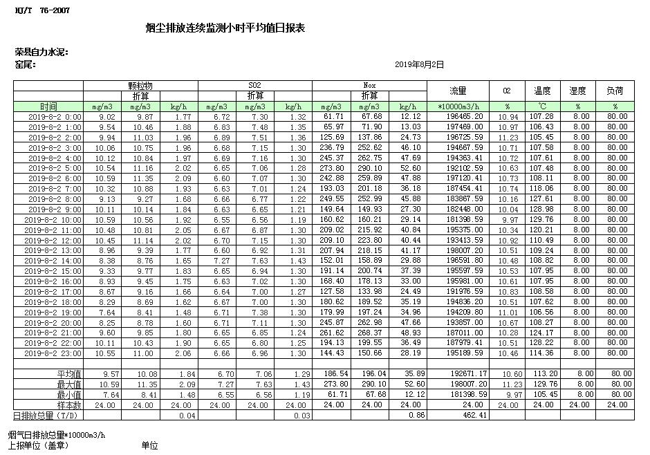 首页| w66集团中国最老牌官方网站