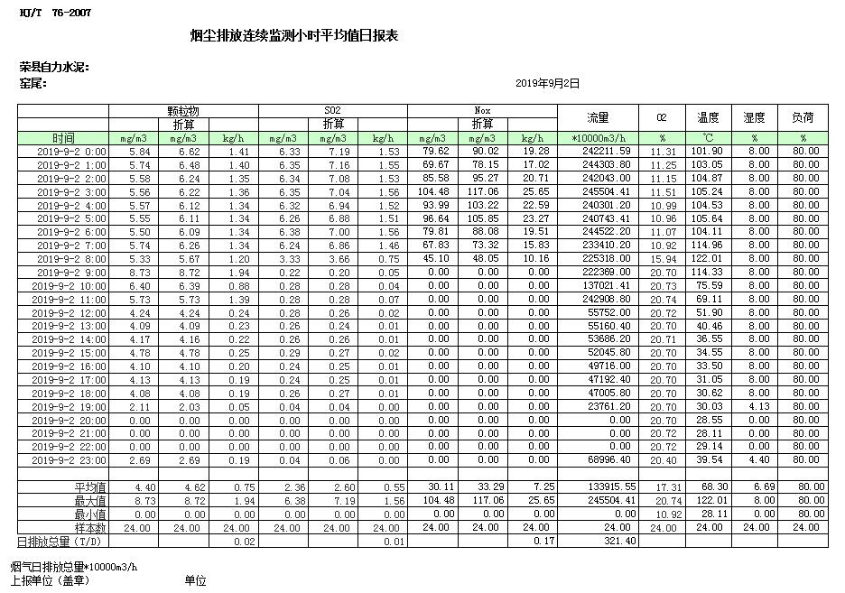 首页| w66集团中国最老牌官方网站
