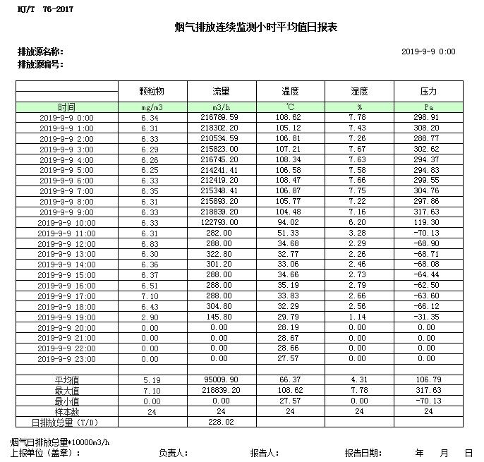 首页| w66集团中国最老牌官方网站