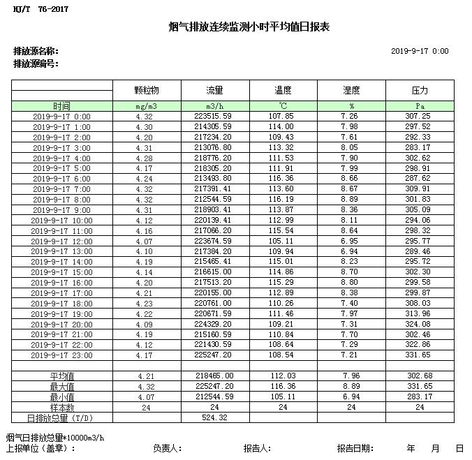 首页| w66集团中国最老牌官方网站