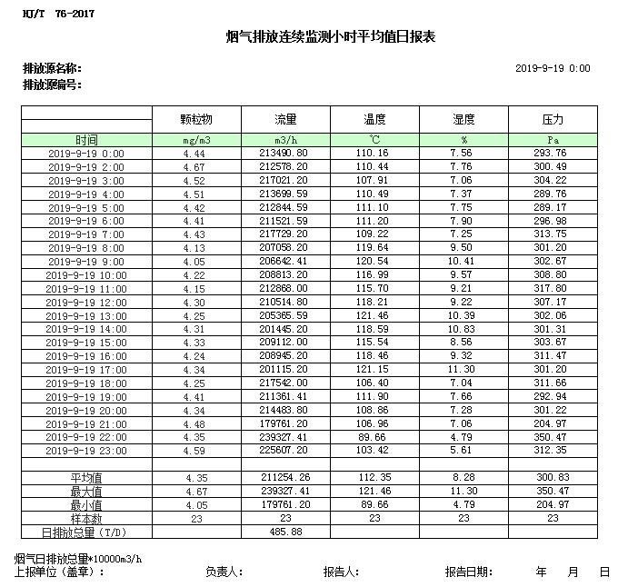 首页| w66集团中国最老牌官方网站