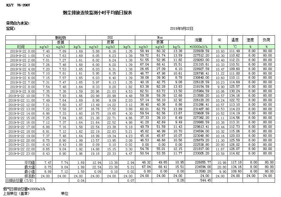 首页| w66集团中国最老牌官方网站