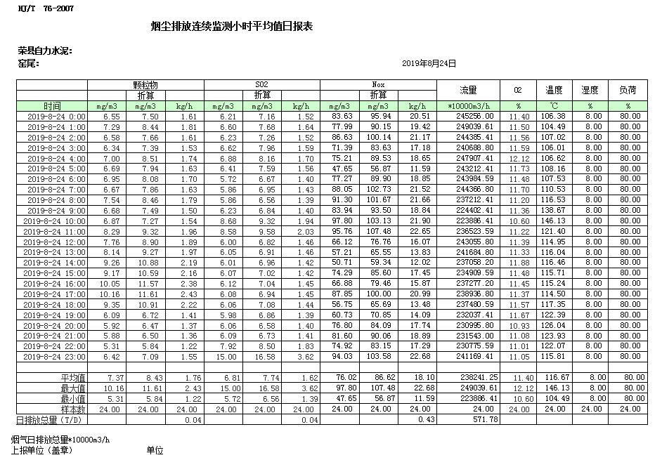 首页| w66集团中国最老牌官方网站