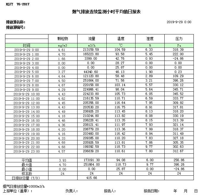 首页| w66集团中国最老牌官方网站
