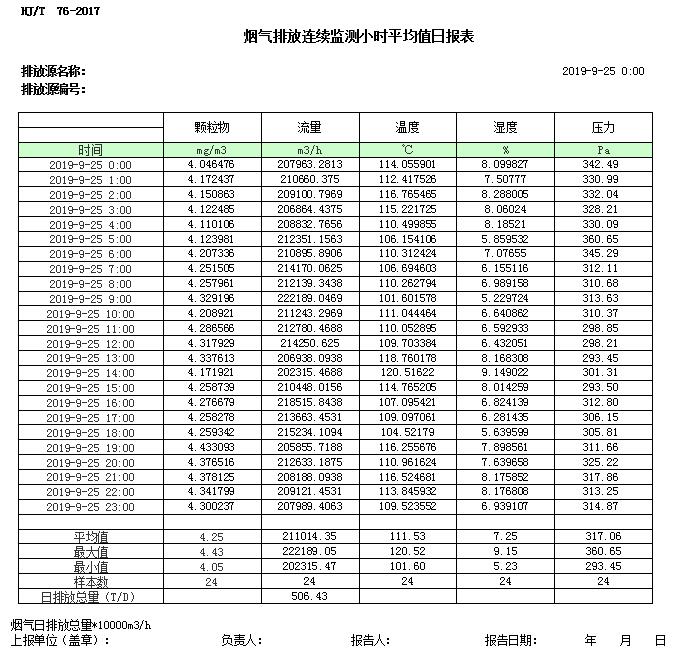 首页| w66集团中国最老牌官方网站