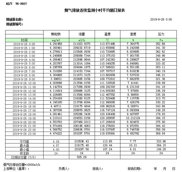 首页| w66集团中国最老牌官方网站