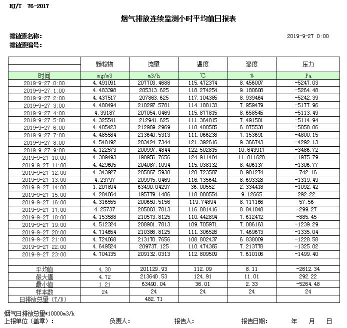 首页| w66集团中国最老牌官方网站