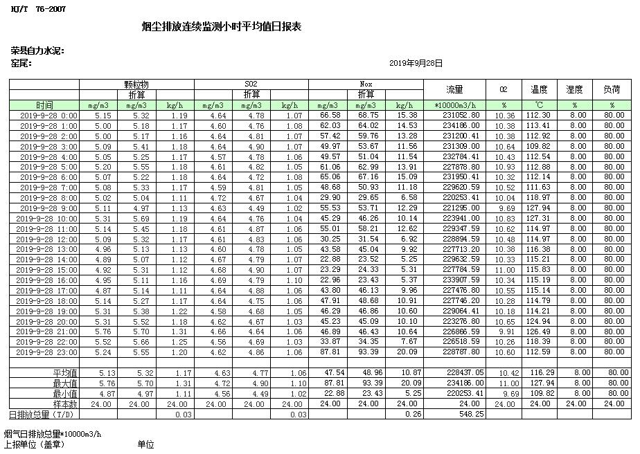 首页| w66集团中国最老牌官方网站
