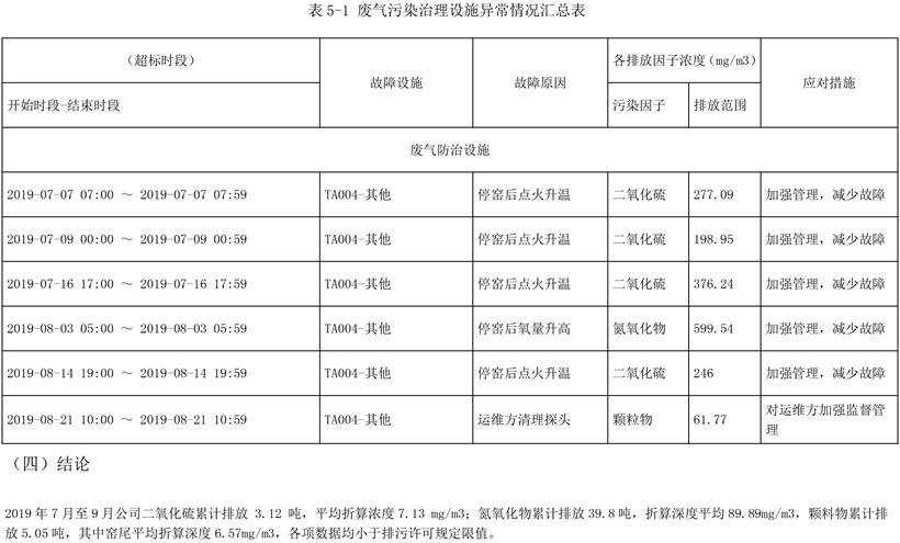 首页| w66集团中国最老牌官方网站